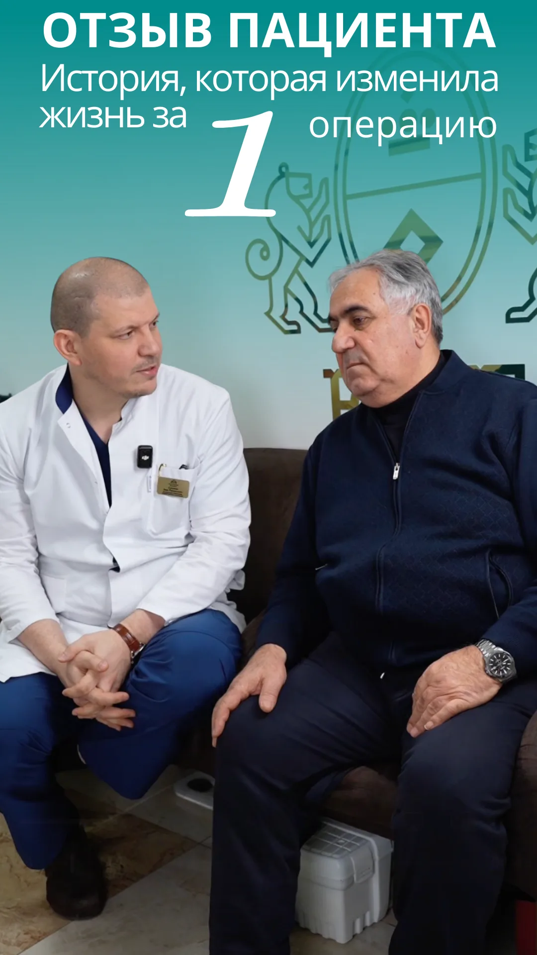 Хроническое повреждение Ахиллова сухожилия: восстановление функции