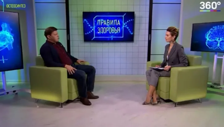 Участие в программе Правила Здоровья