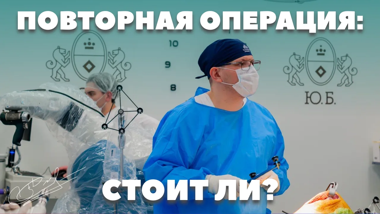 Повторная операция на суставе: когда стоит перепроверить тактику?