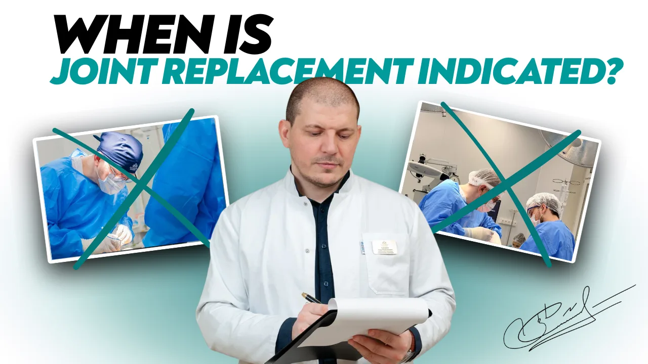 When is joint replacement indicated?